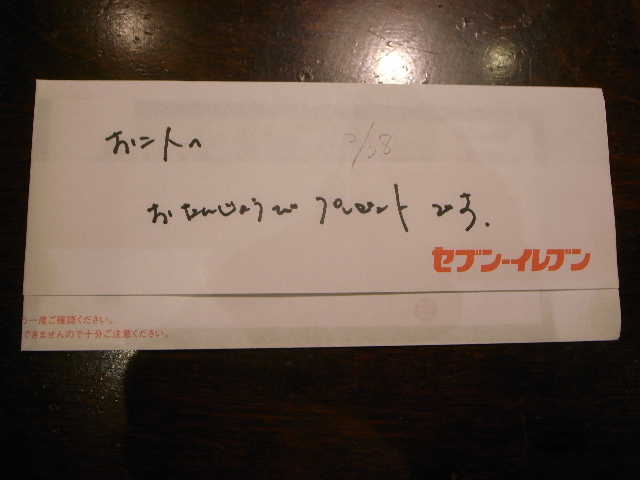 RIMG16780.JPG