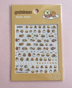 ぐでたまの歯ブラシ | ぐでぐでママのわくわく過ごす日々の