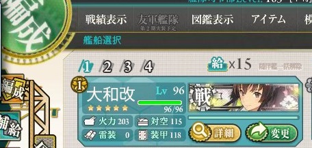 きらつき大和