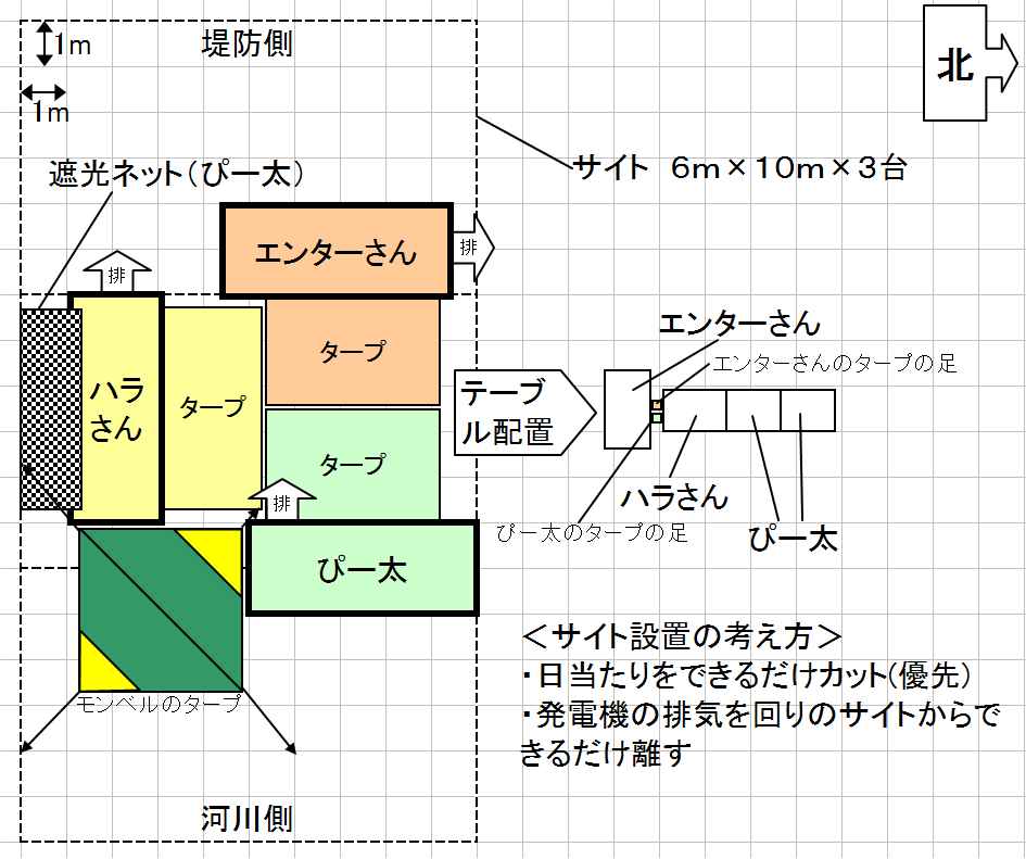 パターン２.jpg