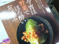P1160592