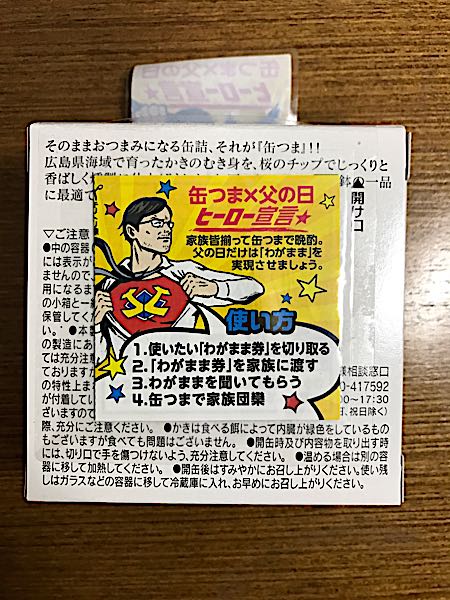 rblog-20170618220943-01.jpg