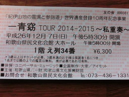 CIMG0902.JPG