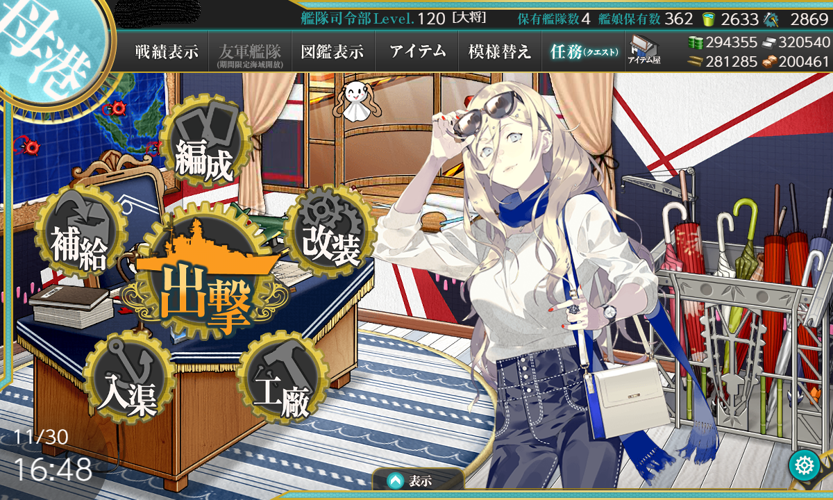 艦これ 艦これ 模型日記 楽天ブログ