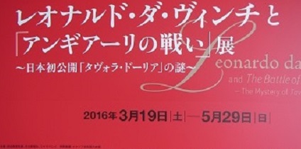 展１看板.jpg