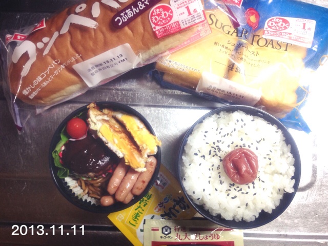 rblog-20131112142419-03.jpg