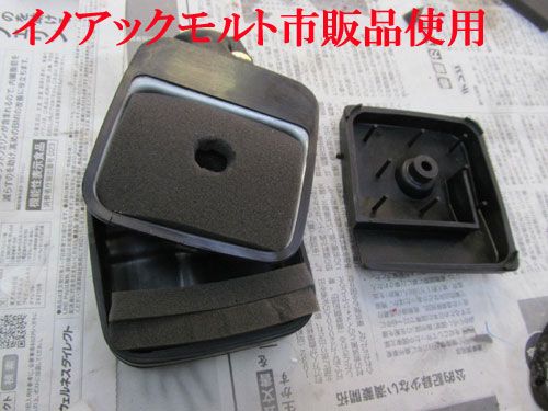 スバル発電機SG550整備(ぱーと2) | でじいか庵 - 楽天ブログ スバル発電機SG550整備(ぱーと2) | でじいか庵 - 楽天ブログ