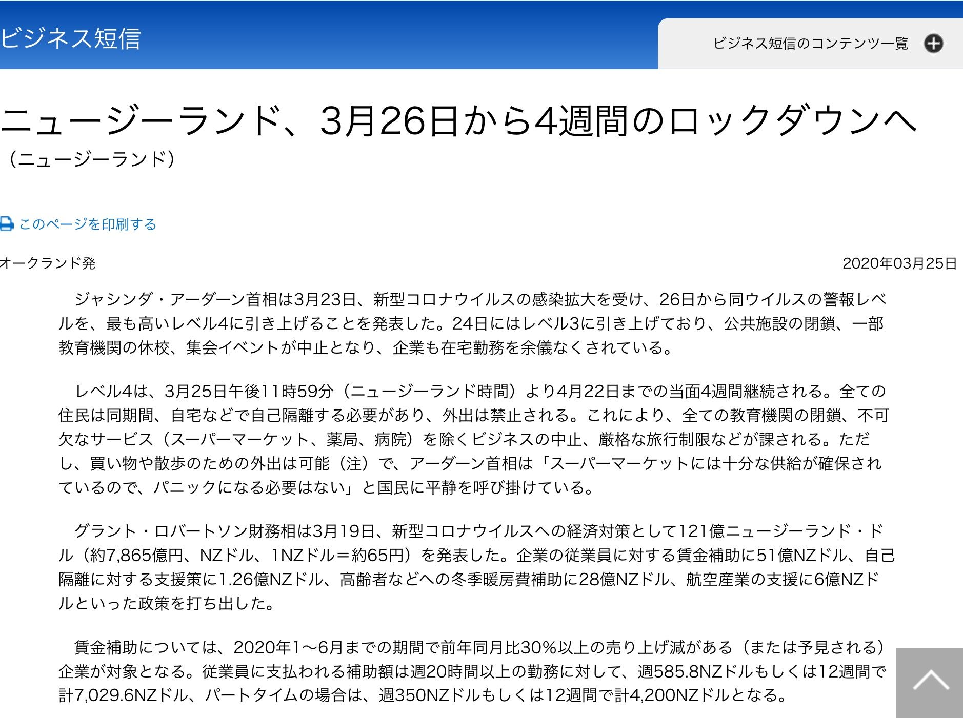 よく読まれている記事一覧 ０歳からののびのび幼児教育 楽しみながらほめて伸ばす 楽天ブログ