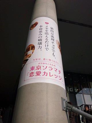 20130310ホワイトデー準備2