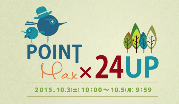 event20151003_mail.gif
