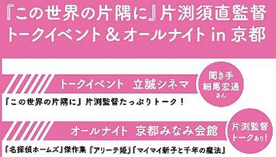 羅生門/三蔵法師 | ぞむぼると通信ブログ版 - 楽天ブログ