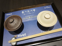 IMG_8948_サイズ変更.JPG