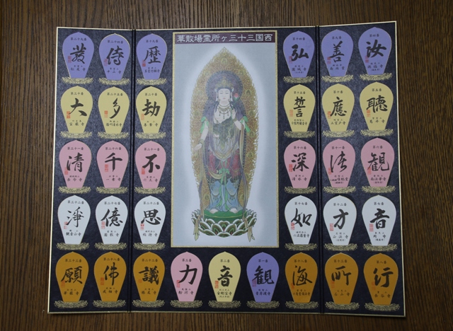 GX0A7586.jpg  散華.jpg