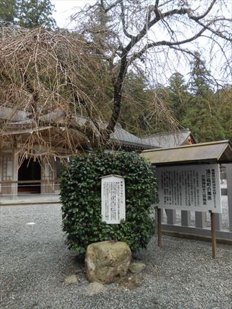 小国神社