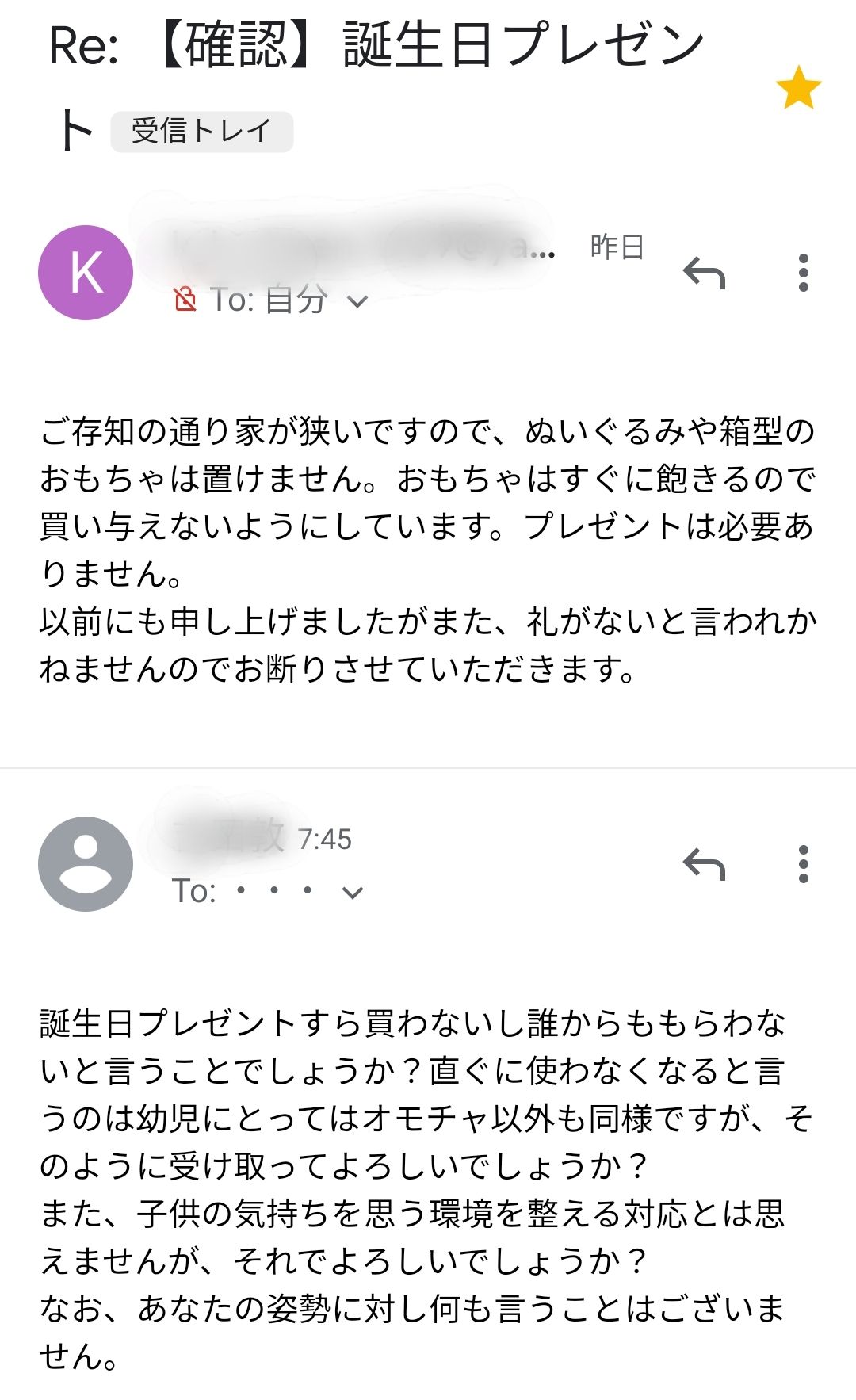 呆れた母親だが 全ての人にそうなのか 孤独なバツイチ男の転落人生 楽天ブログ