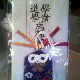 2013-01-12 11:29:04