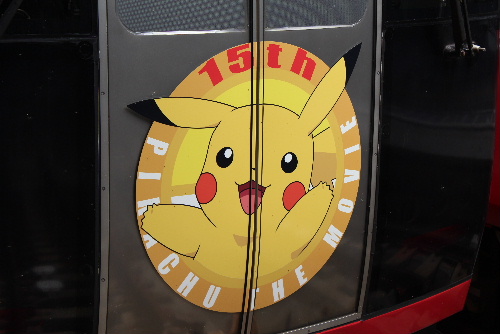 pikachu.JPG