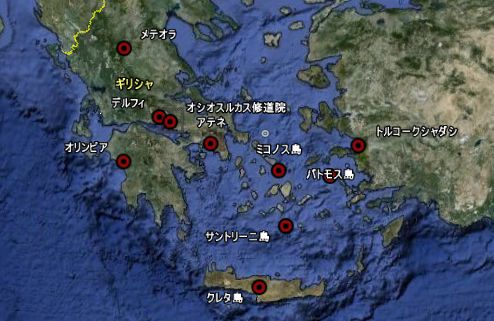 アテネ位置・海底図