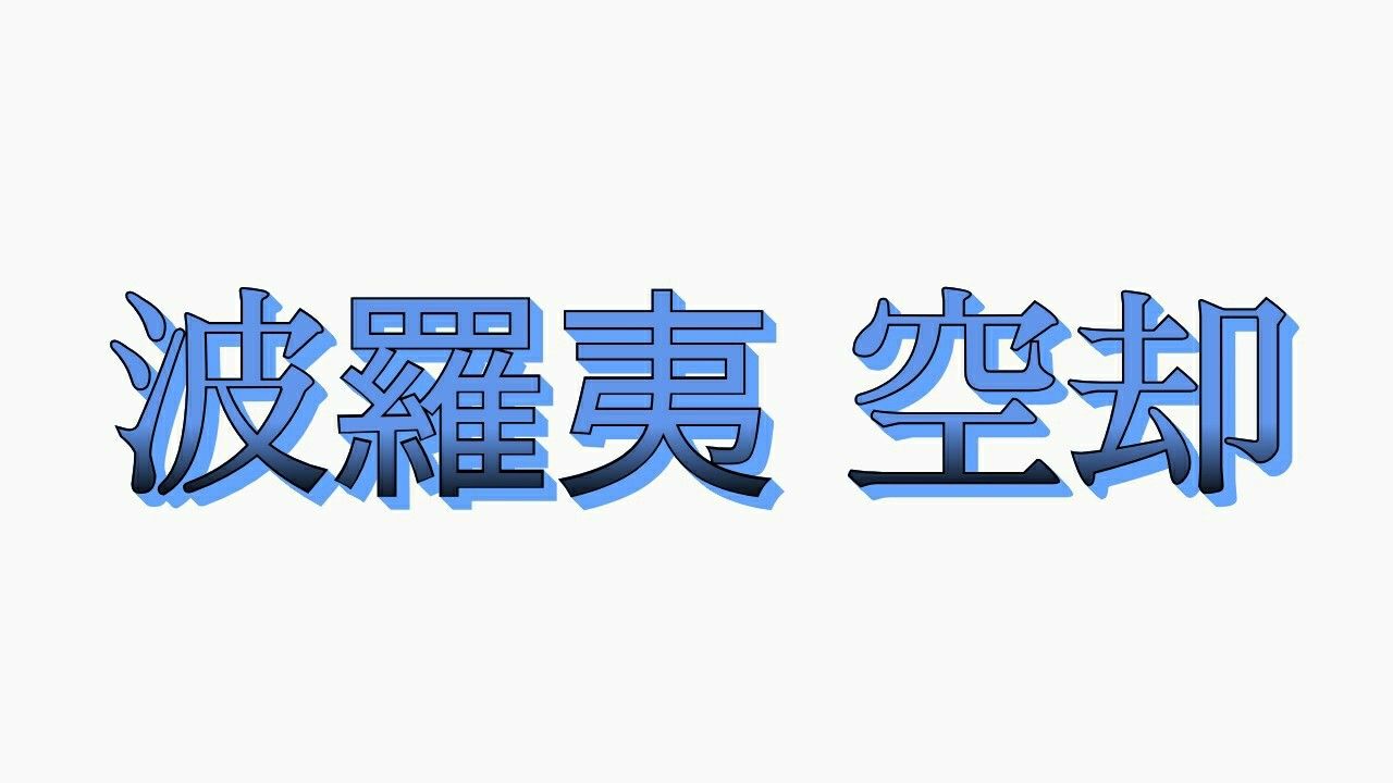 ヒプノシスマイク リリック歌詞 私の歌詞ブログ 楽天ブログ