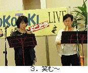 ３．笑む～.jpg
