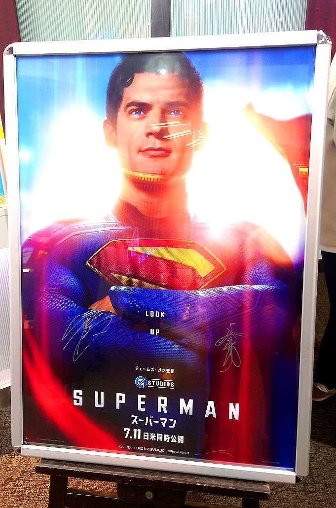 TOHOシネマズ限定　映画　スーパーマン　ポップコーンカップ　クリプト 映画『スーパーマン』米国限定アイテムが登場！ 新聞スタンド型