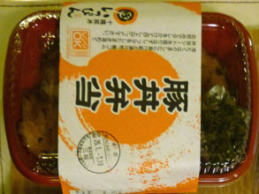 三越19.jpg