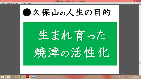 当日３.png