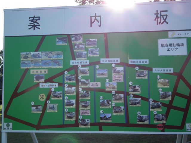 DSCF8214.JPG