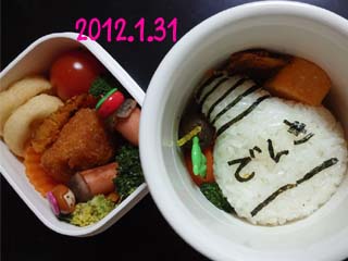 お弁当12-1-31.jpg