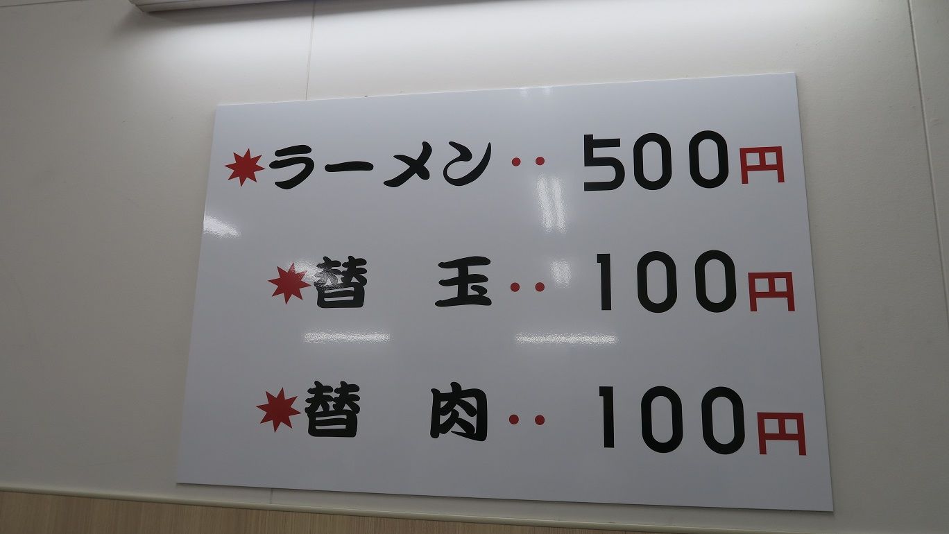 本日のラーメン】元祖長浜屋  幻夢の孤独な日記 - 楽天ブログ