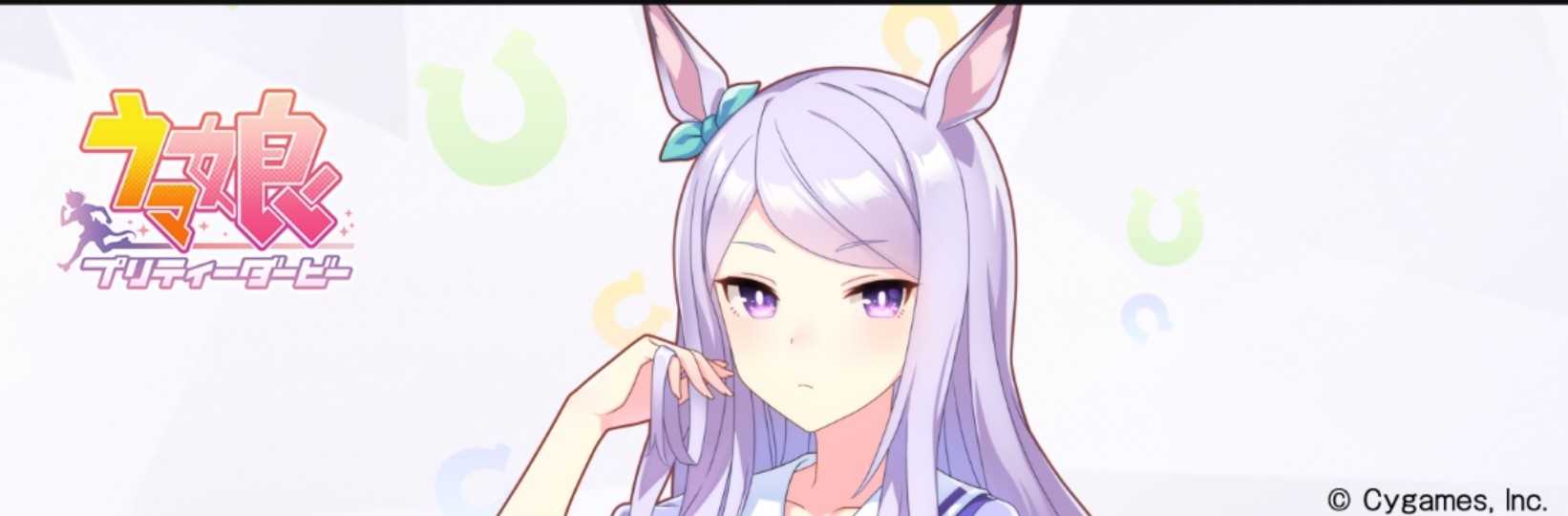 アカン アカン ウマ娘 ななたいさんの適当なブログ 楽天ブログ