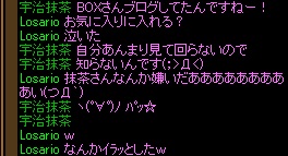 泣いた.jpg