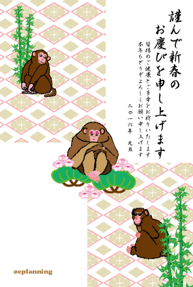 16nenga122.gif
