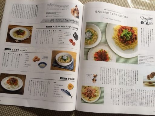 ワンダフルスタイル10月号2_512.jpg