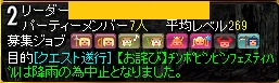 びんびん.jpg