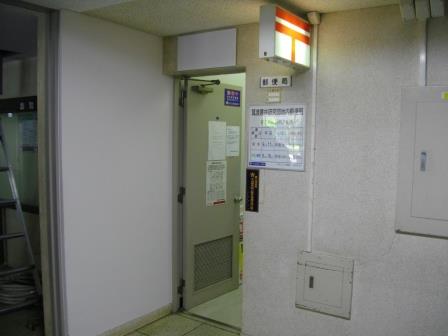 筑波農林研究団地内郵便局（本館建物内側口）