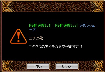 にけ３.jpg