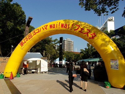 横浜ワイワイフエスタ2015.jpg