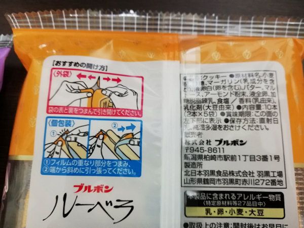 贅沢品 意味なしブログ 楽天ブログ