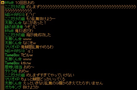 なんでやねん・・・.jpg