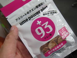 IMG_9066_サイズ変更.JPG