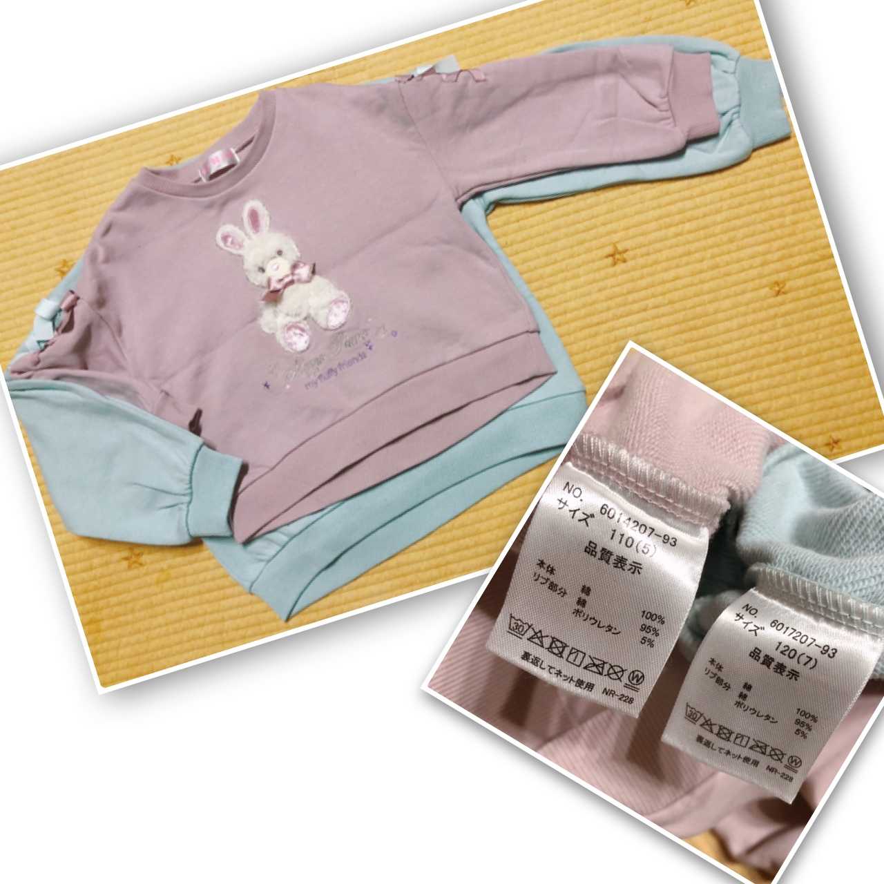 メゾピアノ購入品☆半額と複数割 その１ | chayuchayuの子ども服愛と