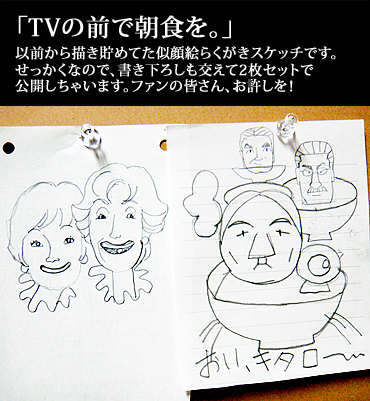 似顔絵らくがき11