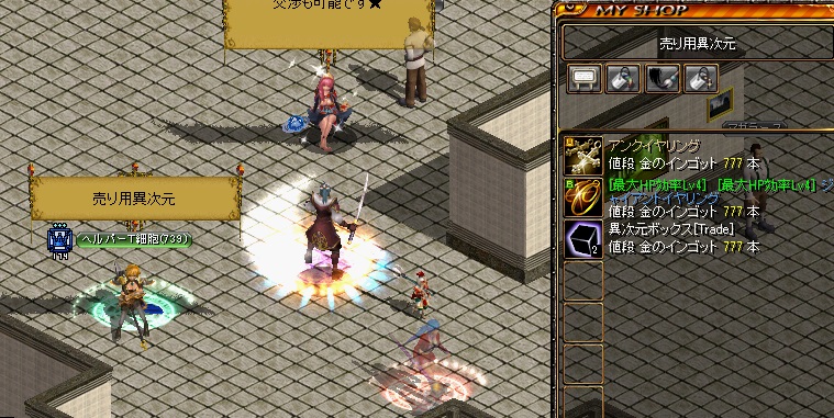 150822異次元5.jpg