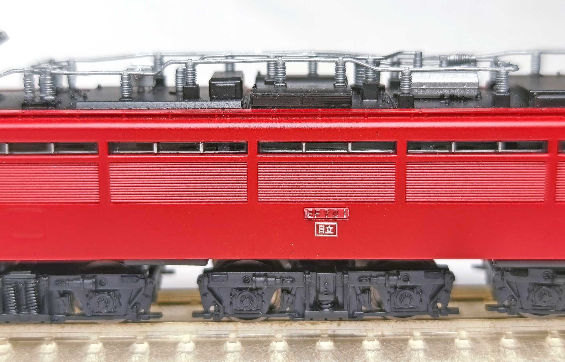 MICROACE EF70‐1号機 一次型 | おん鐵 R - 楽天ブログ