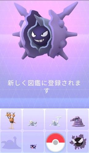 新しいポケモンゲット 吾輩は X である 楽天ブログ