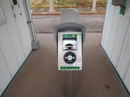 美々駅　簡易改札機