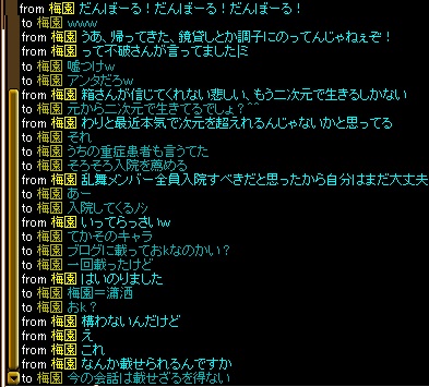 いやがらせ.jpg