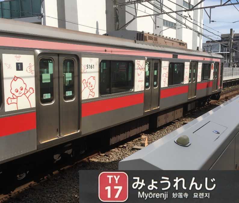 東急電鉄】妙蓮寺駅 5050系 | 猫と暮らす素人鉄道模型の日記 - 楽天ブログ