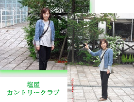 塩屋、png.png